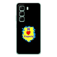 Чехлы силиконовые (Город Харьков) на Ноут 50 – I LOVE KHARKIV