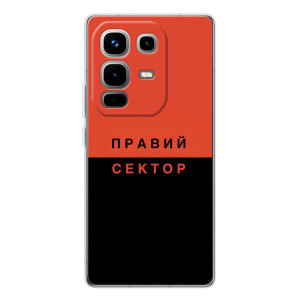 Чохли УПА (Червоно-Чорний) на Infinix Note 50 – Правий Сектор