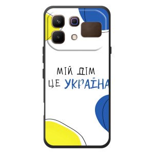 Чохли для Infinix Note 60  (Home - Україна) – Мій Дім
