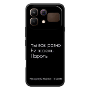 Чохол з прикольним текстом на Infinix Note 60 – Поклади мій телефон