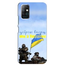 Чехлы Доброго вечора, ми за України для Инфиникс Ноут 8 (AlphaPrint) (Мы с Украины)
