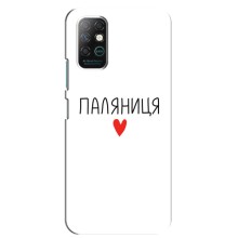 Чехлы Доброго вечора, ми за України для Инфиникс Ноут 8 (AlphaPrint) (Паляниця)