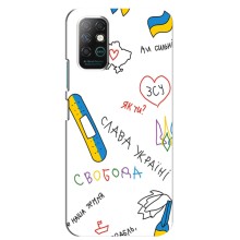 Чехлы Доброго вечора, ми за України для Инфиникс Ноут 8 (AlphaPrint) (Стикер)