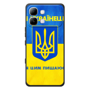 Силиконовый Чехол на Infinix Note Edge (Я-Украина) (Я Украинец)