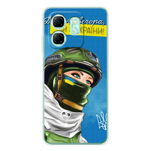 Чехлы (Доброго Вечора) для Infinix Smart 10 HD (Ми з України)