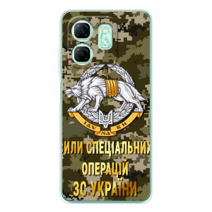 Чехлы на военную тематику для Infinix Smart 10 HD – ССО ЗСУ