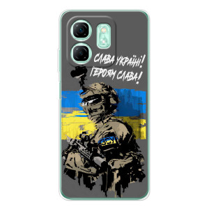 Чехлы с картинкой ЗСУ для Infinix Smart 10 HD (AlphaPrint)