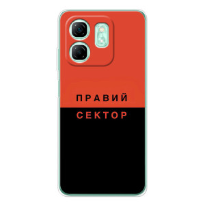 Чохли УПА (Червоно-Чорний) на Infinix Smart 10 HD – Правий Сектор
