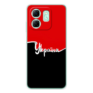 Чохли УПА (Червоно-Чорний) на Infinix Smart 10 HD – Україна УПА