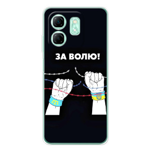 Силіконовий Бампер з принтом (ПАТРІОТ) для Infinix Smart 10 HD – За Волю