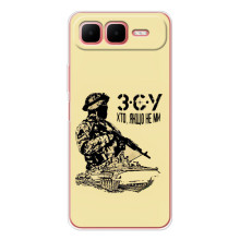 Чехлы с картинкой ЗСУ для Infinix Smart 10 Plus (AlphaPrint) (З.С.У)