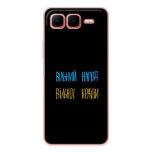 Силіконовий Чохол з картинкою для Infinix Smart 10 Plus (Все Буде)