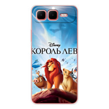 Чохол Король лев на Смарт 10 Плюс – Король лев