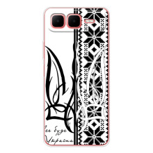 Чехол с украинским гербом на Infinix Smart 10 Plus