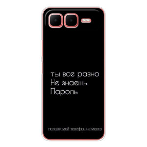 Чехол с прикольным текстом на Infinix Smart 10 Plus – Положи мой телефон