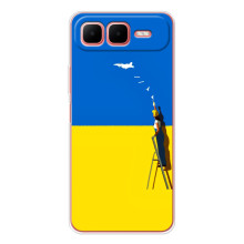 Силіконовий Бампер з принтом (ПАТРІОТ) для Infinix Smart 10 Plus – Мрія