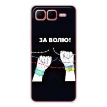 Силіконовий Бампер з принтом (ПАТРІОТ) для Infinix Smart 10 Plus – За Волю