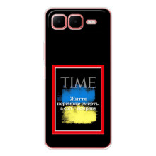 Українські, патріотичні Чохли для Смарт 10 Плюс (Переможе добро)