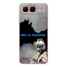 Защитные чехлы (Призрак Киева) для Infinix Smart 10 Plus (AlphaPrint) (Призрак Киева)