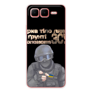 ЗСУ Чохли (TPU) для Infinix Smart 10 Plus – Допоможе ЗСУ