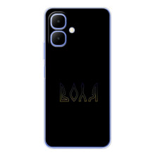 Чохли для Infinix Smart 10  (Home - Україна) (Воля)