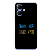 Силіконовий Чохол з картинкою для Infinix Smart 10 (Все Буде)