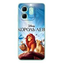 Чохол Король лев на Смарт 10 (Король лев)