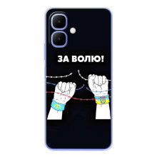 Силіконовий Бампер з принтом (ПАТРІОТ) для Infinix Smart 10