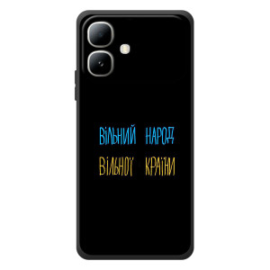 Силіконовий Чохол з картинкою для Infinix Smart 20 (Все Буде)