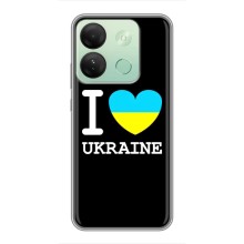 Чохол з Українською символікою на Інфінікс Смарт 7 ШД (I Love Ukraine)