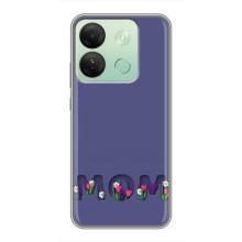Чехлы для мамы на Infinix Smart 7 HD (Мама в цветах)