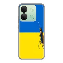 Силіконовий Бампер з принтом (ПАТРІОТ) для Infinix Smart 7 HD (Мрія)