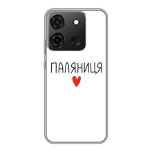 Чехлы Доброго вечора, ми за України для Инфиникс Смарт 7 (AlphaPrint) (Паляниця)