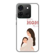 Чохли для мами на Infinix Smart 7 (Мама доньки)