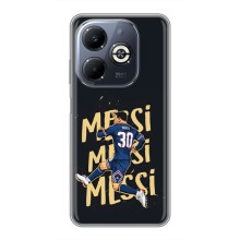 Чохли для Infinix Smart 8 Plus (Leo чемпіон) (AlphaPrint) (Messi ПСЖ)