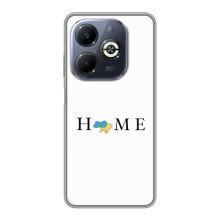 Чехлы для Infinix Smart 8 Plus  (Home - Украина) – Home