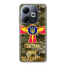Чехлы на военную тематику для Infinix Smart 8 Plus – ВС ЗСУ