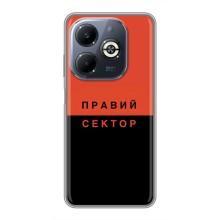 Чохли УПА (Червоно-Чорний) на Infinix Smart 8 Plus – Правий Сектор