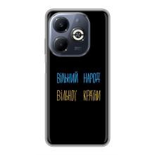 Силиконовый Чехол с картинкой для Infinix Smart 8 Plus – Все Буде