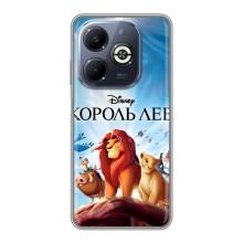 Чехол Король лев на Инфиникс Смарт 8 Плюс (Король лев)