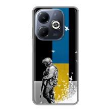 Патріотичний Чохол для Infinix Smart 8 Plus – ЗСУ