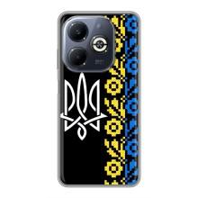 Силиконовый Чехол на Infinix Smart 8 Plus – Герб и вышыванка