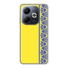 Силиконовый Чехол на Infinix Smart 8 Plus – Вышиванка на желтом