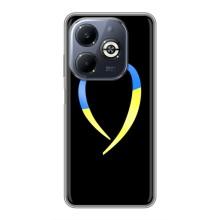 Силиконовый Чехол на Infinix Smart 8 Plus (Я-Украина) – Украинское сердце