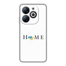 Чехлы для Infinix Smart 8  (Home - Украина) (Home)
