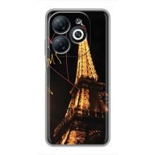 Чехол с Эйфелевой башней на Infinix Smart 8 – Paris