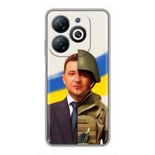 Чехол для Infinix Smart 8 (AlphaPrint - с принтом Зеленского)