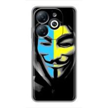 Чехол с Украинской символикой на Инфиникс Смарт 8 – Анонимус патриот