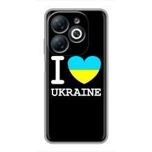 Чехол с Украинской символикой на Инфиникс Смарт 8 – I Love Ukraine