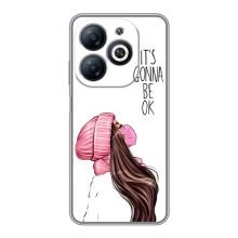 Чехол Стильные девушки на Infinix Smart 8 – Девушка в маске